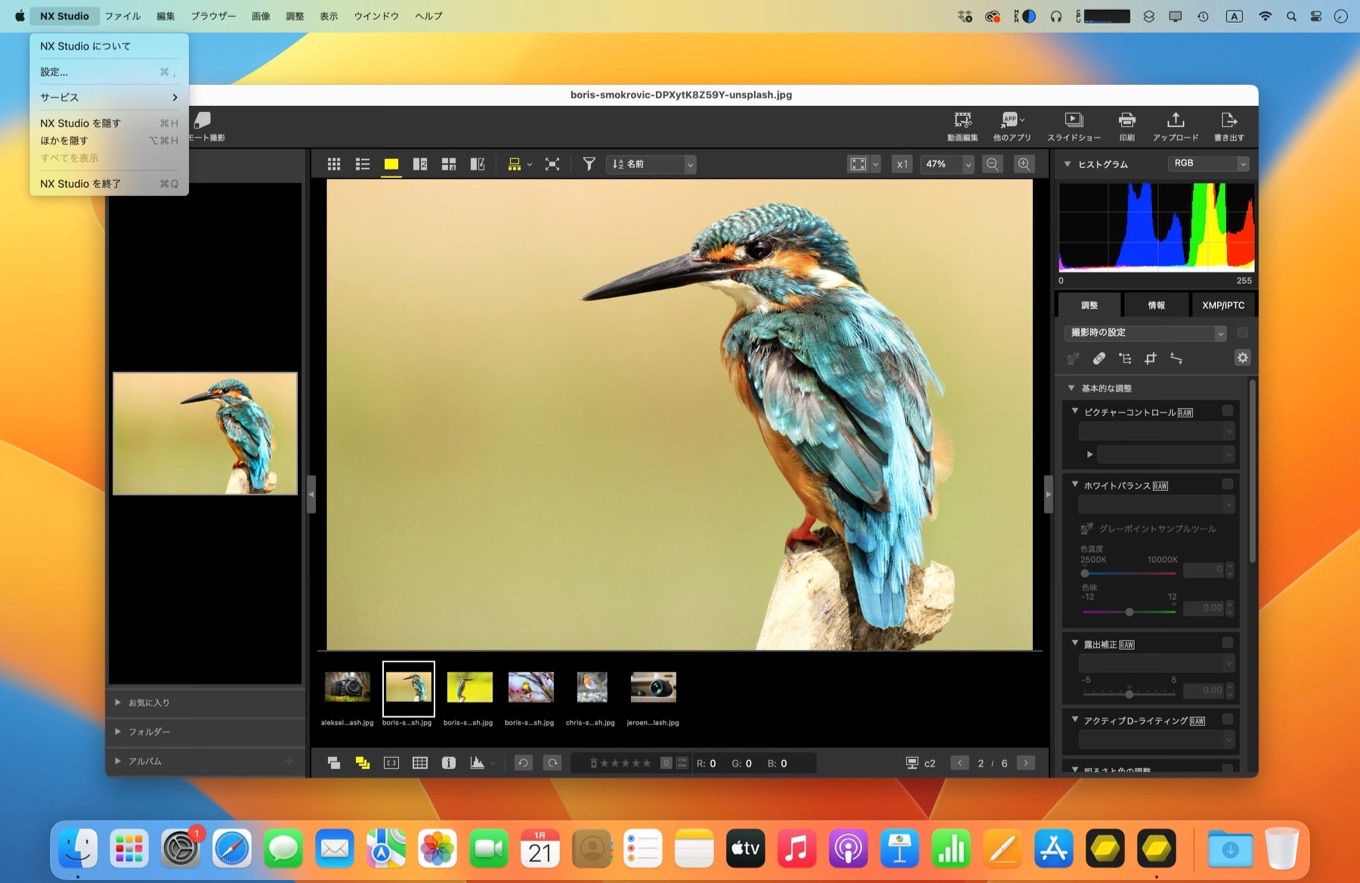 Wallpaper #CT-EPJMBLiIJ4c9OXZJ2283 Nikonmacos 13 Venturaapple Silicon Macnx Studio for Mac V13
