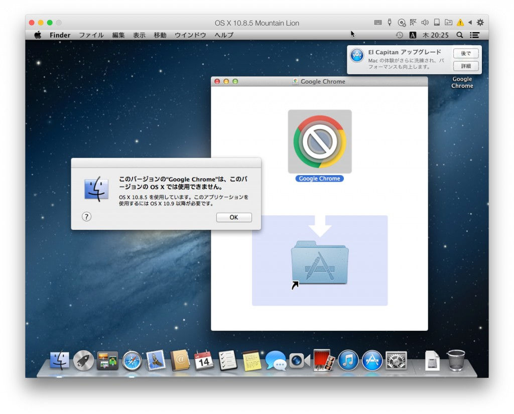 Wallpaper #Sz-jO5MBLiIJ4c9Oy4-H178 Update Mac Os X 10 6 8 to Mountain Lion Labsrevizion