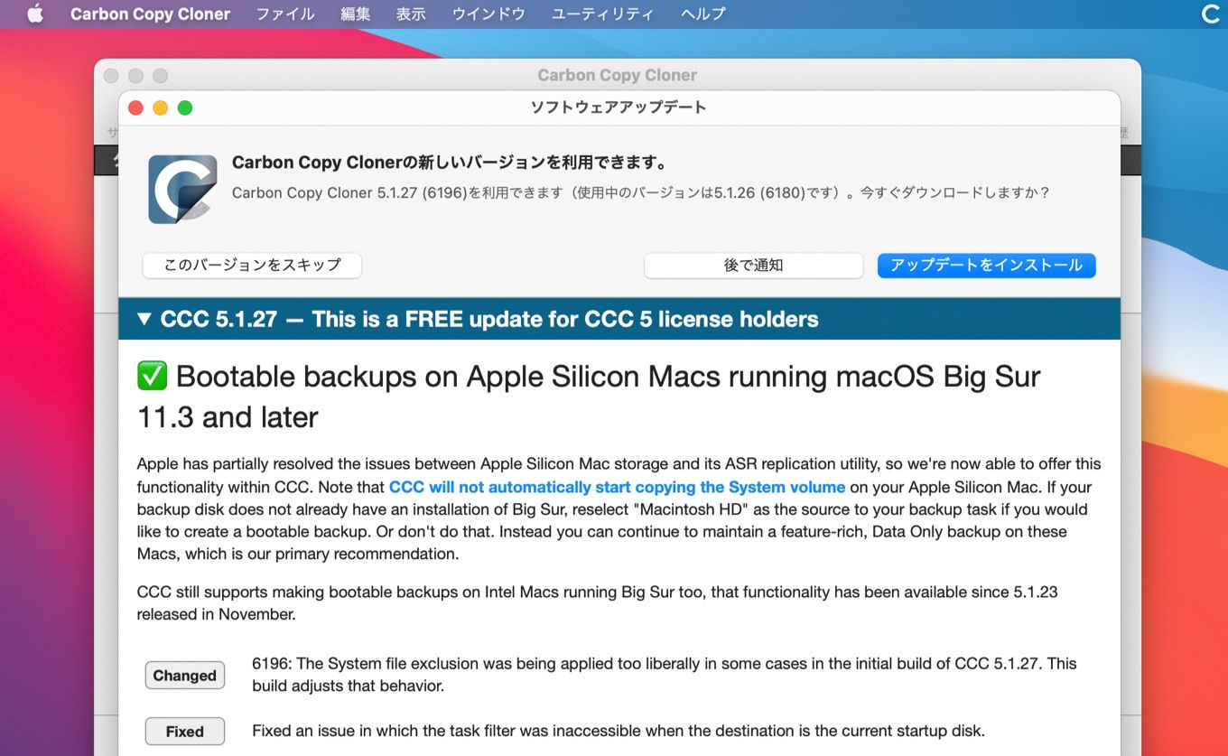 Wallpaper #Hj-IPJMBLiIJ4c9O0JKt3 Macos 113 Big Surapple Silicon Mac
