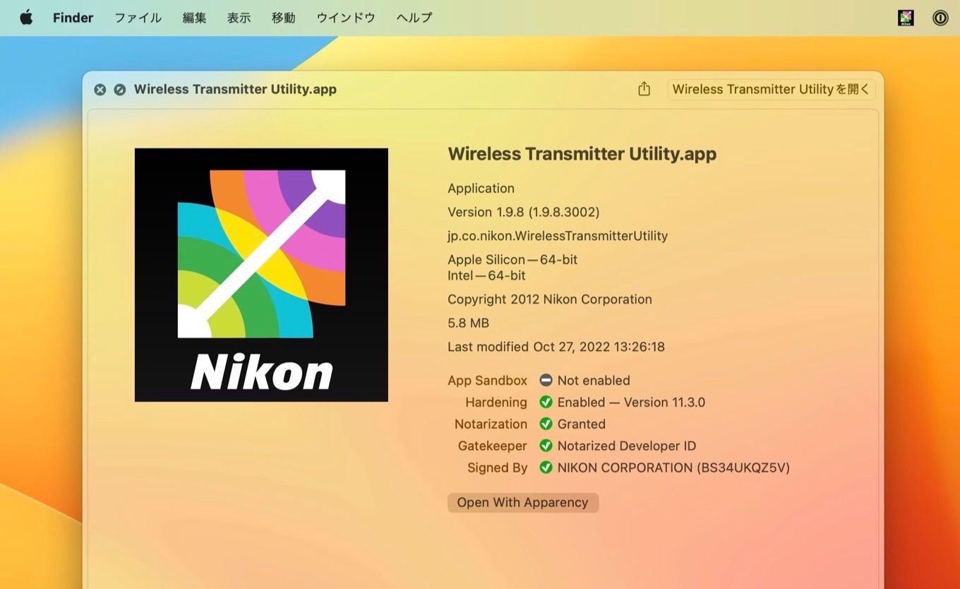 Wallpaper #CT-EPJMBLiIJ4c9OXZJ2384 Nikonapple Silicon Macwireless Transmitter Utility
