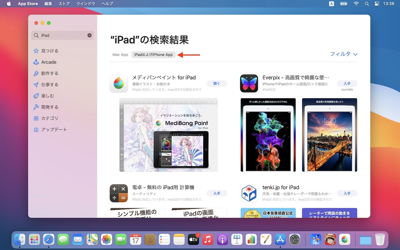 Wallpaper #CT-EPJMBLiIJ4c9OXZJ2369 Apple Silicon Macmac App Storeipadiphonemac