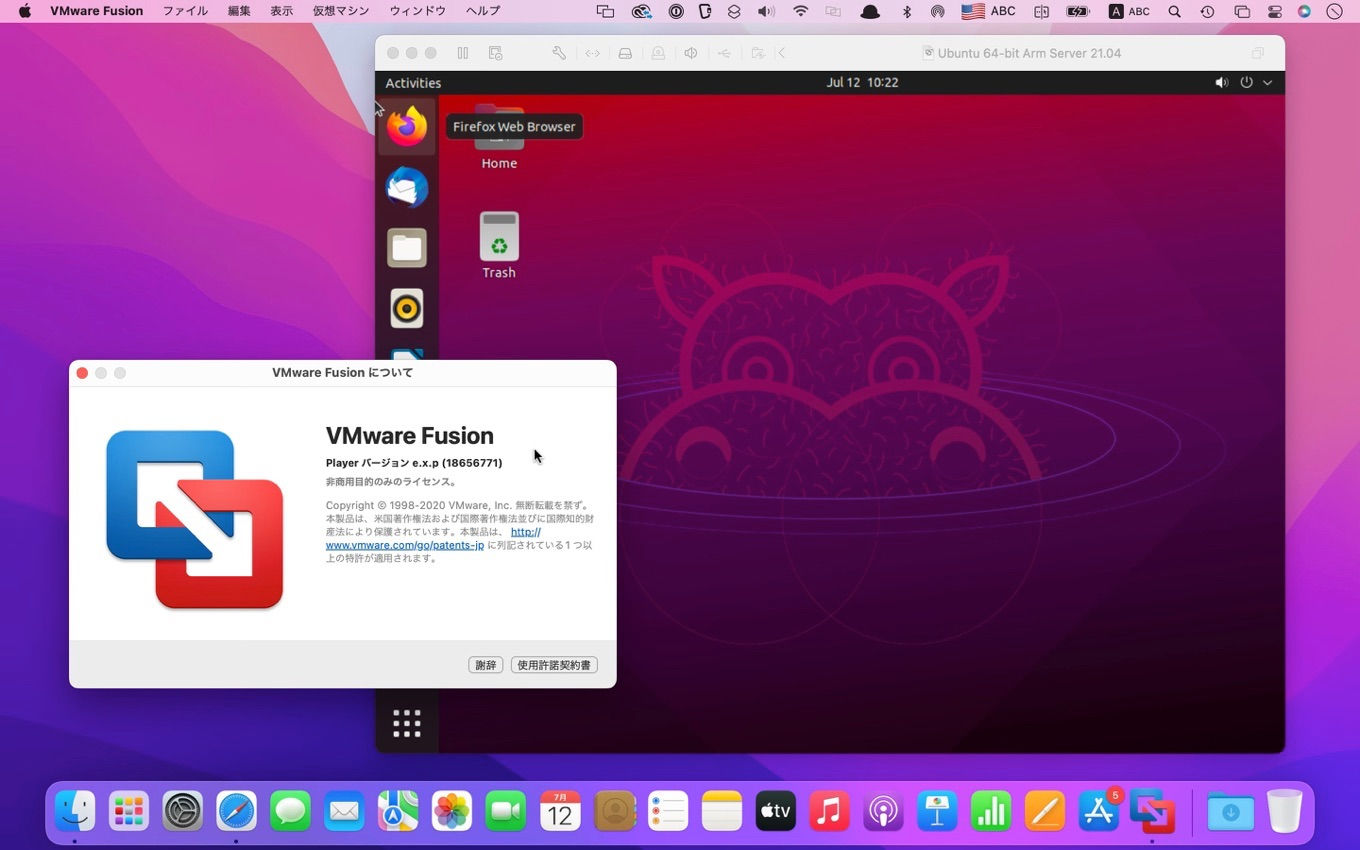 Wallpaper #ij9dPJMBLiIJ4c9ORJHz163 Vmwareapple M1m2vmware Fusion for Apple Silicon