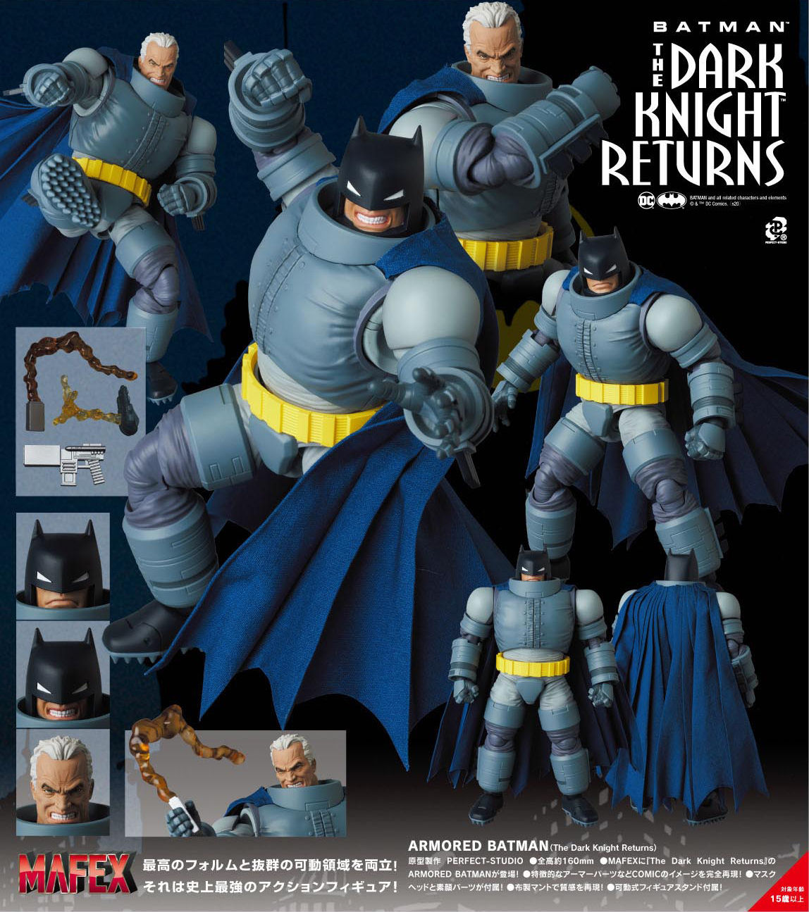 Wallpaper #e-pIVpMBlwTYPL18yQ8_127 Mafex Batman the Dark Knight Returns Armored Batman the Dark Knight