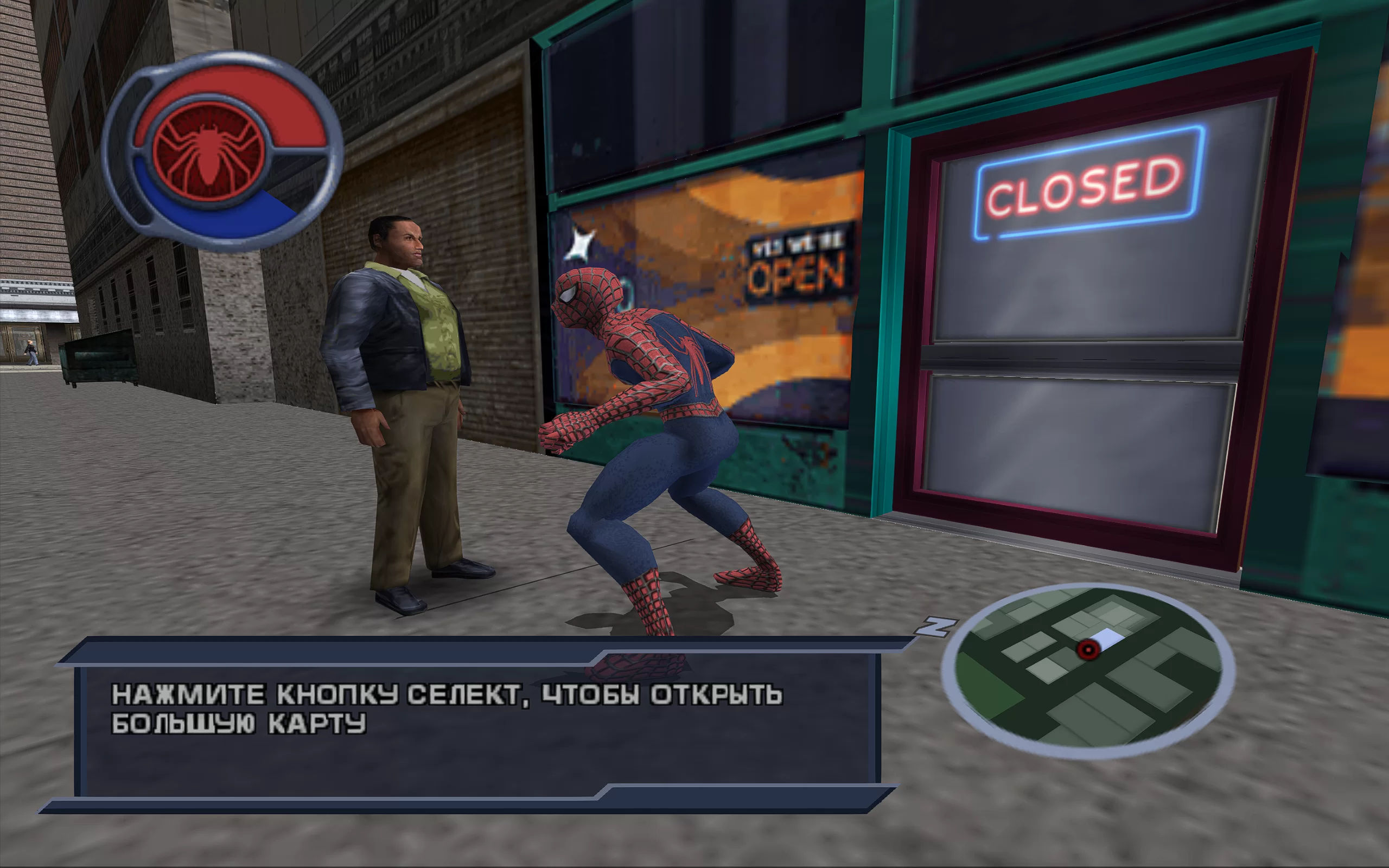 Wallpaper #0hmcEo8BtGB6xQ78DmM249 Skacat Igru Spider Man 2 PS2 Playstation 2 Na Russkom Iazyke