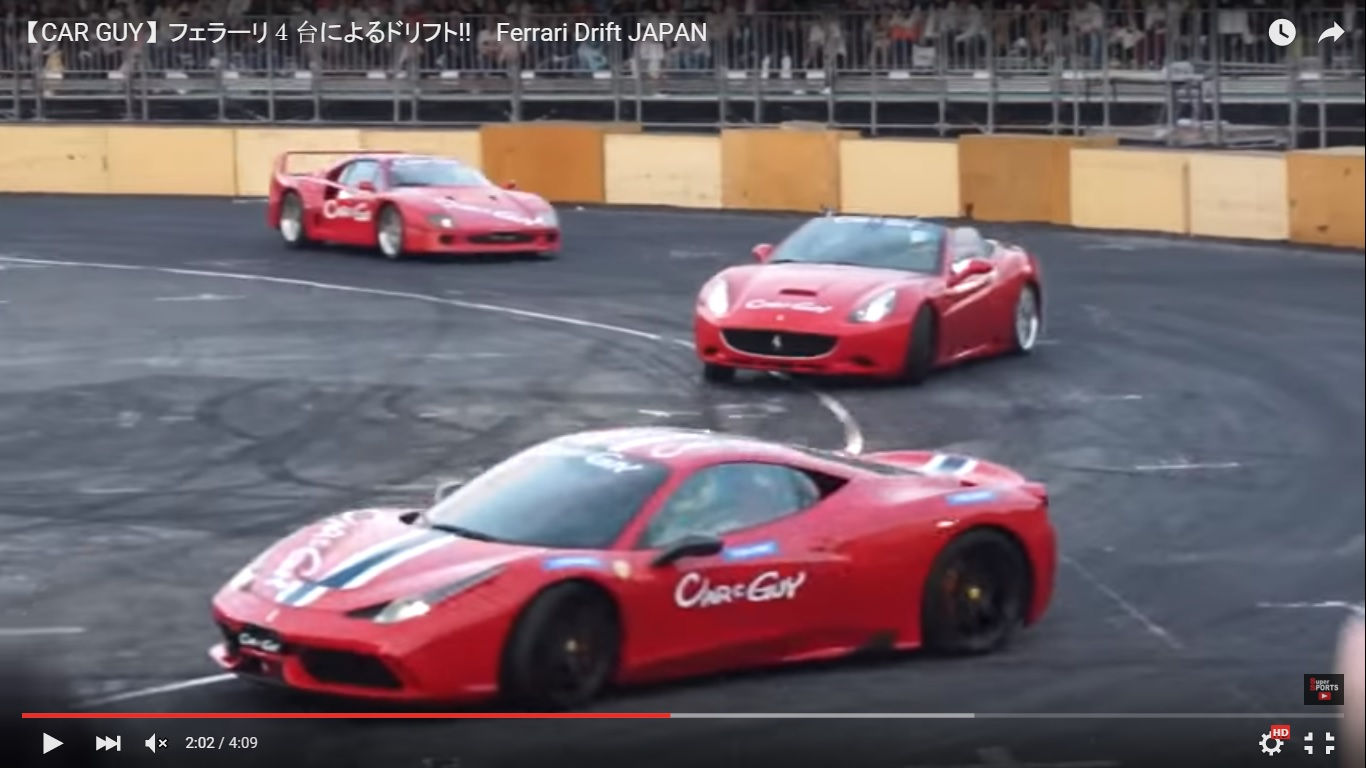 Wallpaper #fWjqHJMBSpphPi3-BySi85 Drifting Con Le Ferrari 458 Speciale California Ed F40 Video Pinkblog