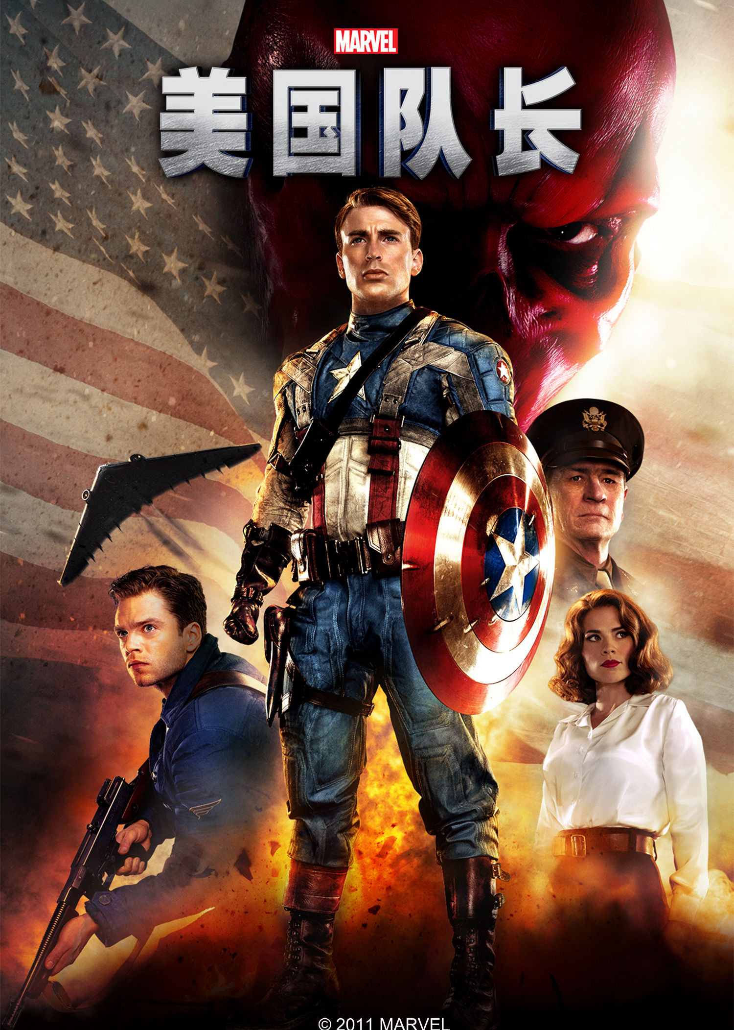 Wallpaper #0TEXNpMB5zzyi_yYNliw159 Captain America the First Avenger