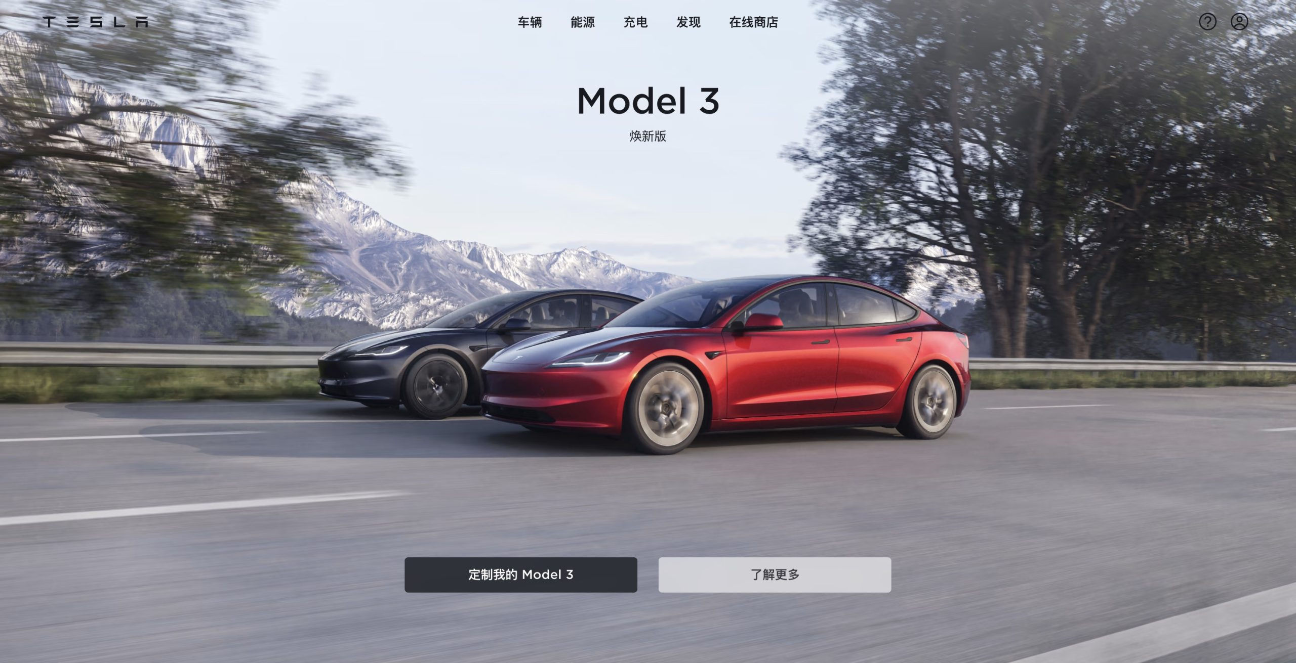Wallpaper #qmd-DJMBSpphPi3-ad6B322 Tesla Model 3 Highland Now Available on Chinas Configurator