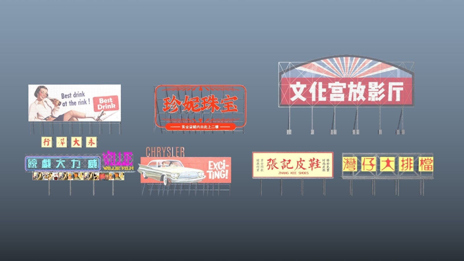 Wallpaper #rXcPJpMB-pgBXx60rqAE131 3D Model Neon Signs Cyberpunk Signs Vr Ar Low Poly Cgtrader