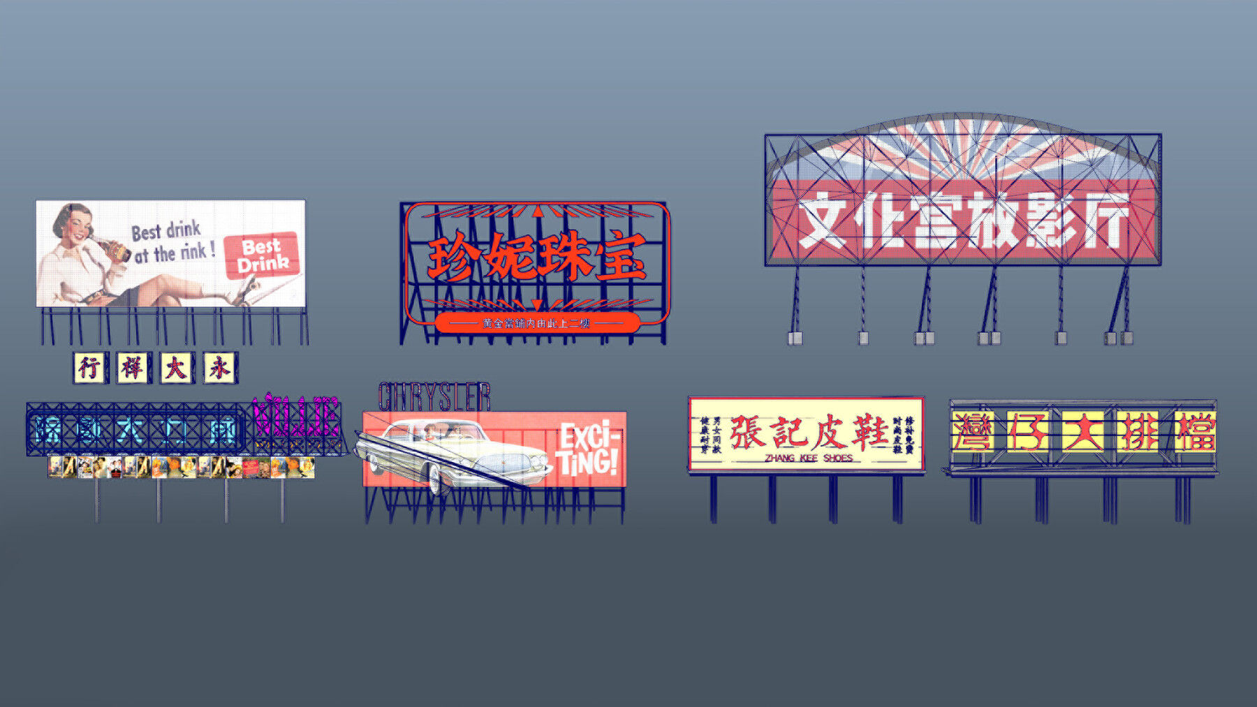 Wallpaper #rXcPJpMB-pgBXx60rqAE125 Artstation Neon Signs Cyberpunk Signs Resources