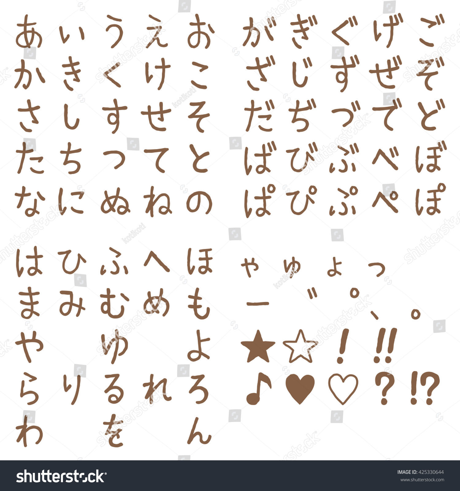 Wallpaper #z6kgi5cBxbDgA0RluvFN53 Font Hiragana Characters Hiragana Japanese Character Stock Illustration
