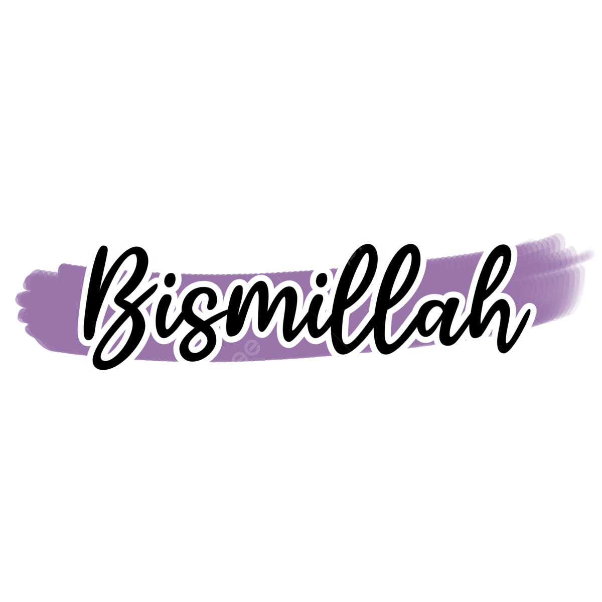 Wallpaper #nWdA85IBSpphPi3-JnTg340 Bismillah Word Art Bismillah Design Islamic Word in the Name of