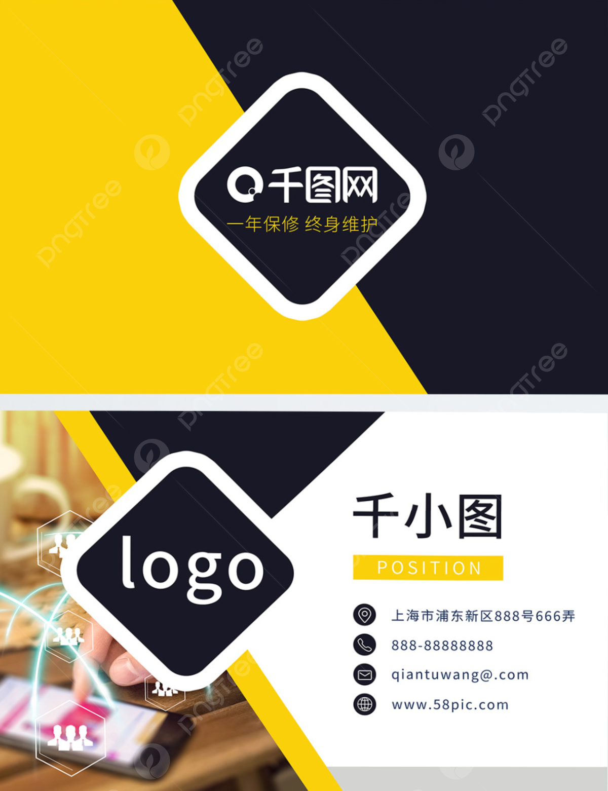 Wallpaper #Brh_2pIBJvJKYCmEEPI4267 Mobile Communication Business Cards Png Vector Psd and Clipart with