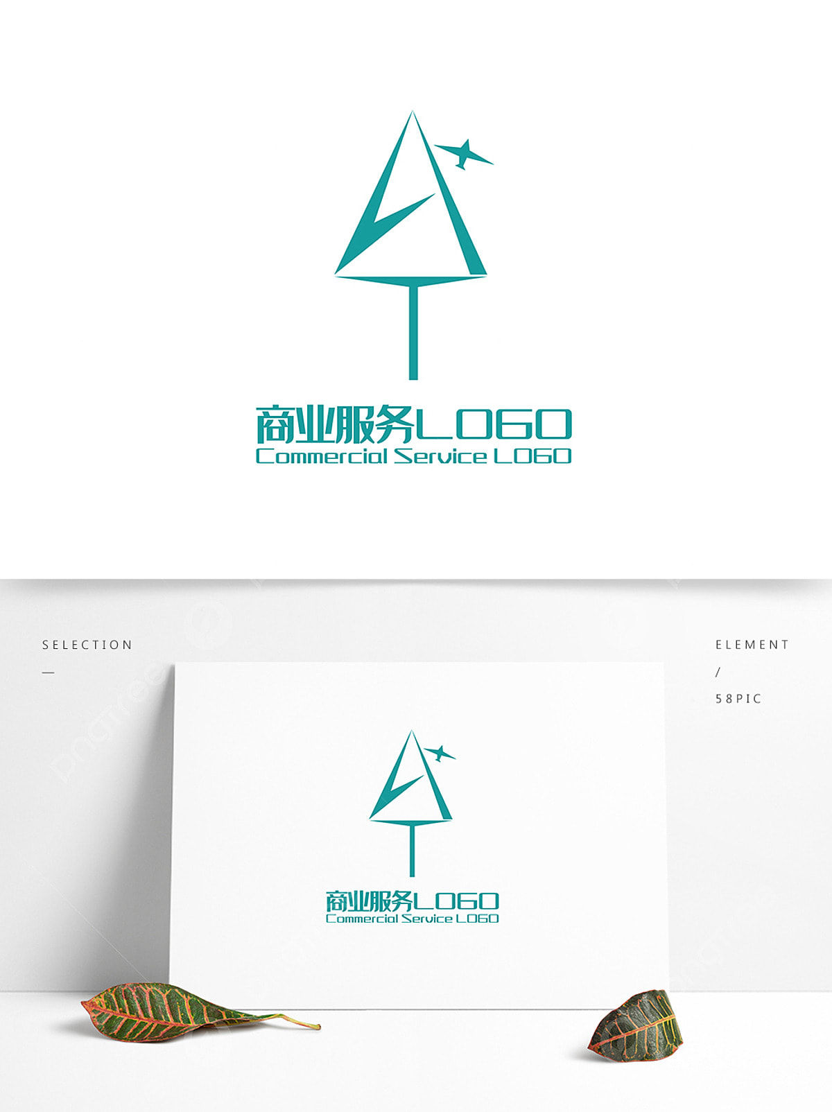 Wallpaper #gGdQ7pIBSpphPi3-YVxF151 Originative Vector Art Png Original Commercial AI Creative Simple