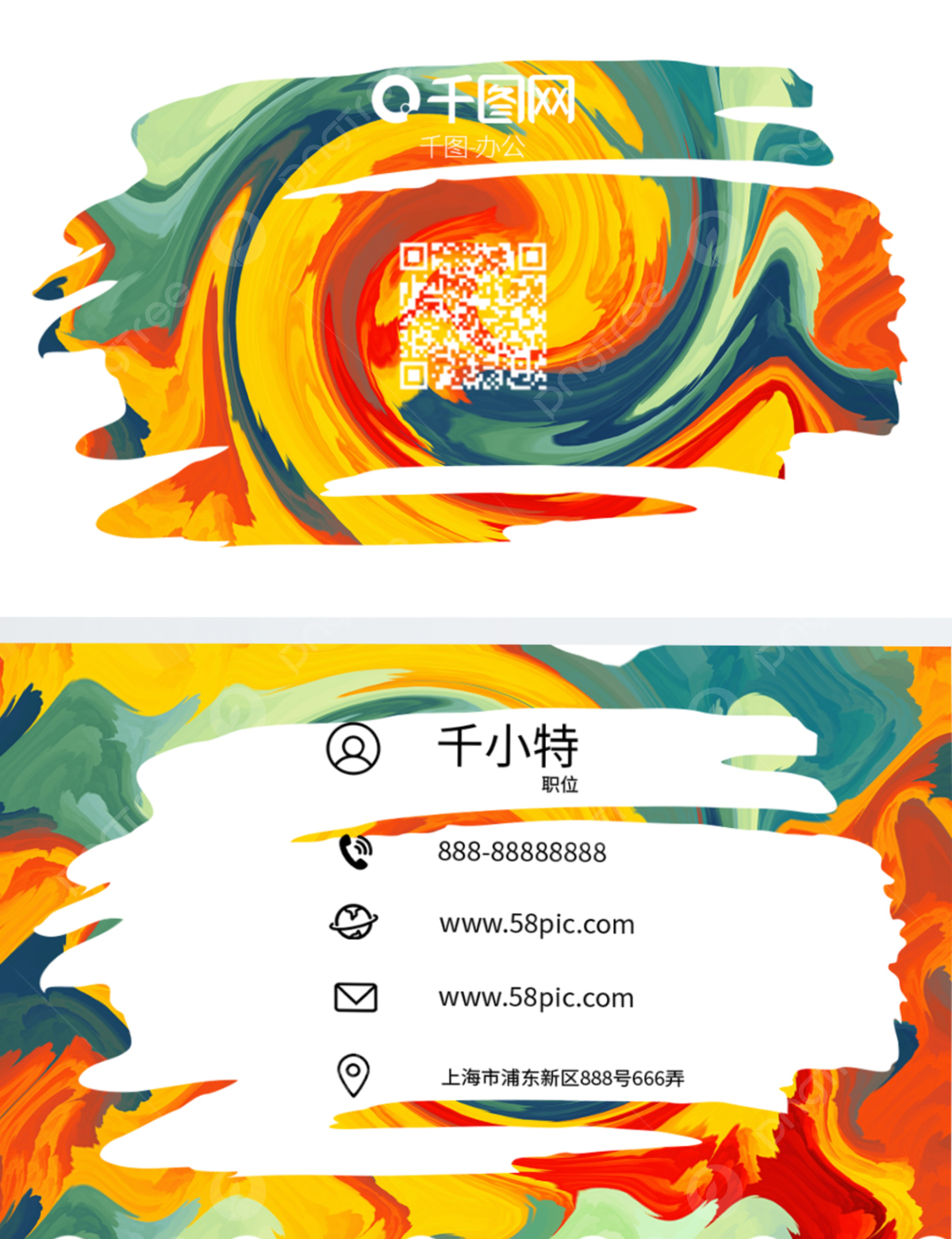 Wallpaper #XR0NLZMBlOZrFDOkqs4j105 Watercolor Creative Minimalist Design Template Download on Pngtree