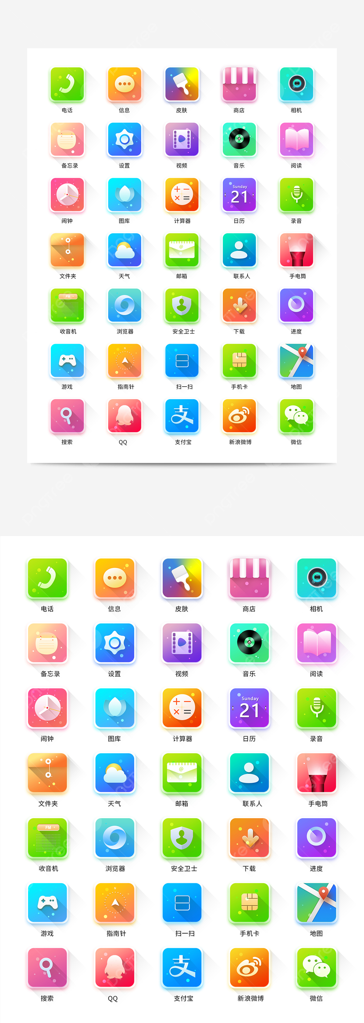 Wallpaper #Brh_2pIBJvJKYCmEEPI4287 iPhone with Apple Icon Png Vector Psd and Clipart with Transparent