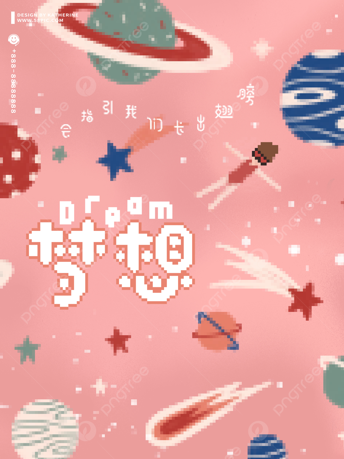 Wallpaper #42exDJMBSpphPi3-h9_r161 Gambar 80 an Retro Pixel Poster Kreatif Yang Dilukis Dengan Tangan