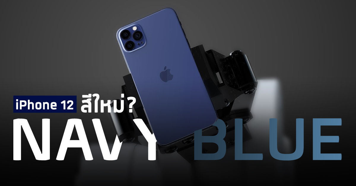 Wallpaper #3rg72ZIBJvJKYCmEKetP91 Apple Navy Blue iPhone 12