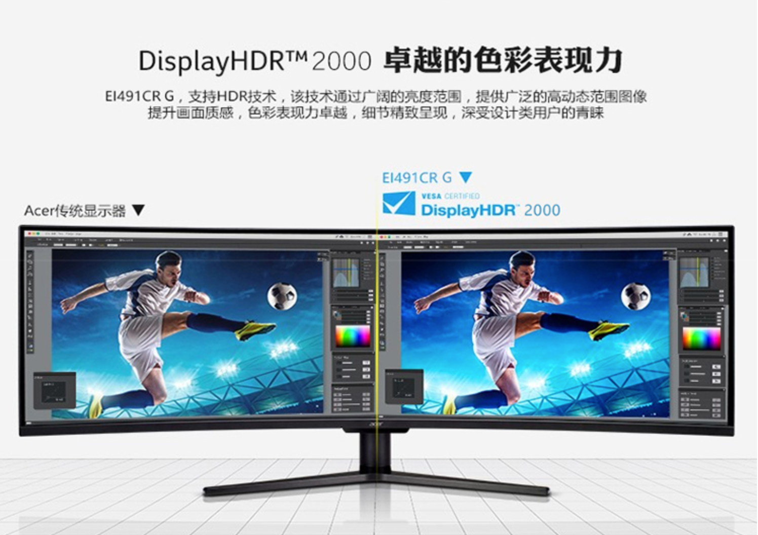 Wallpaper #lWfu7ZIBSpphPi3-EVoJ278 Acer El491crg9 is the Next 49 Inch Ultra Wide Monitor to Feature the