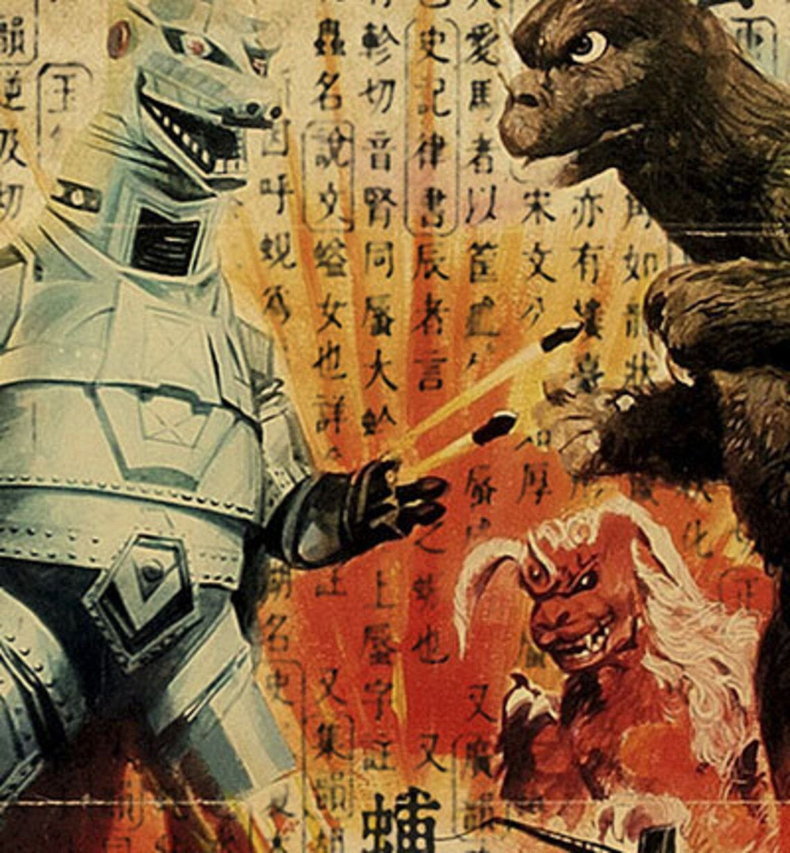 Wallpaper #mBmbLo8BtGB6xQ78x5WO36 Japanese Godzilla vs Robot Vintage Japan Paper Dictionary Etsy