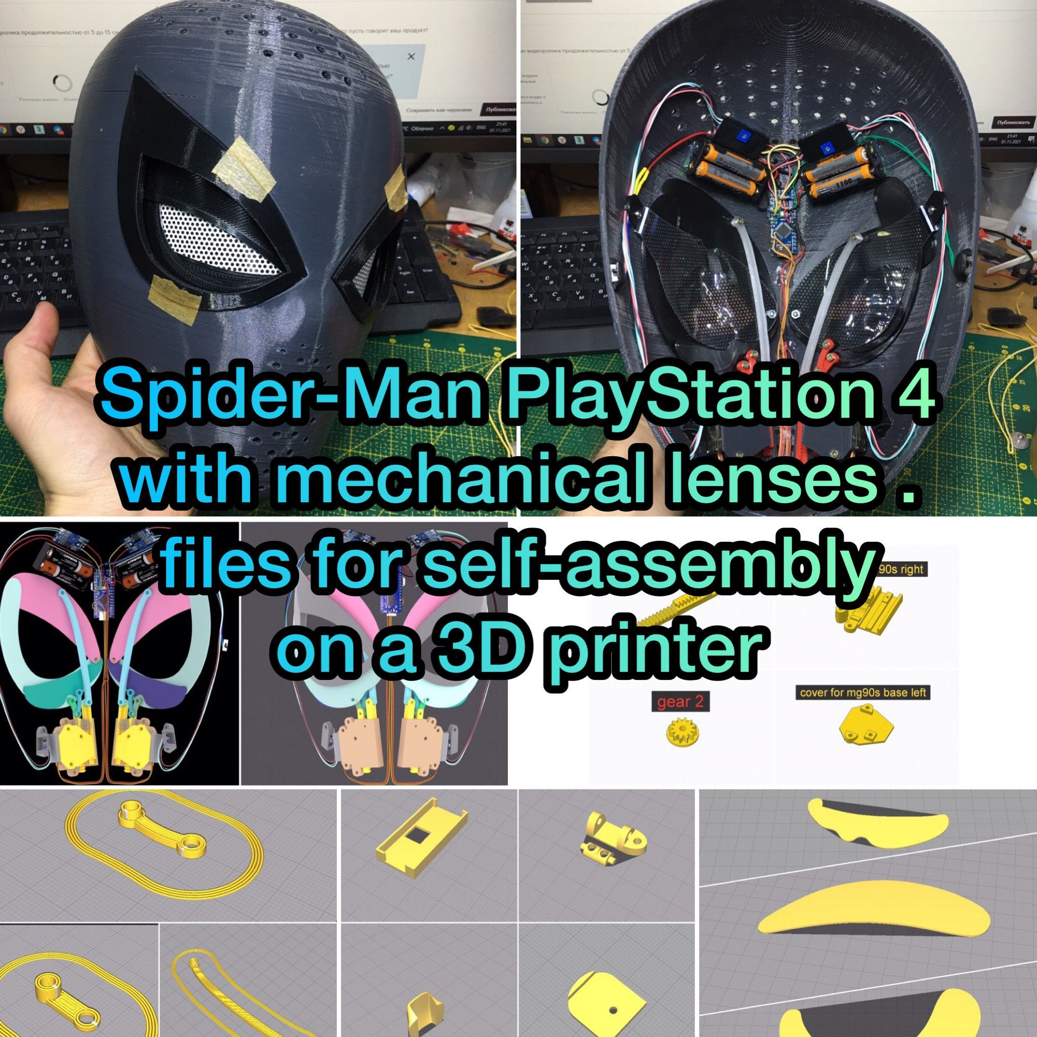 Wallpaper #23982 Marvels Spider Man PS4 Box Art Vanseramultibright