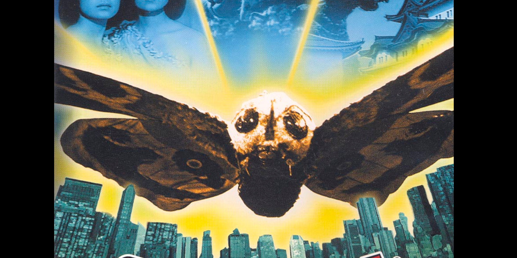 Wallpaper #wEDgL5MBJhL2WPbaU77v327 Outdoor Movie Night Mothra vs Godzilla 1964 Japanese American