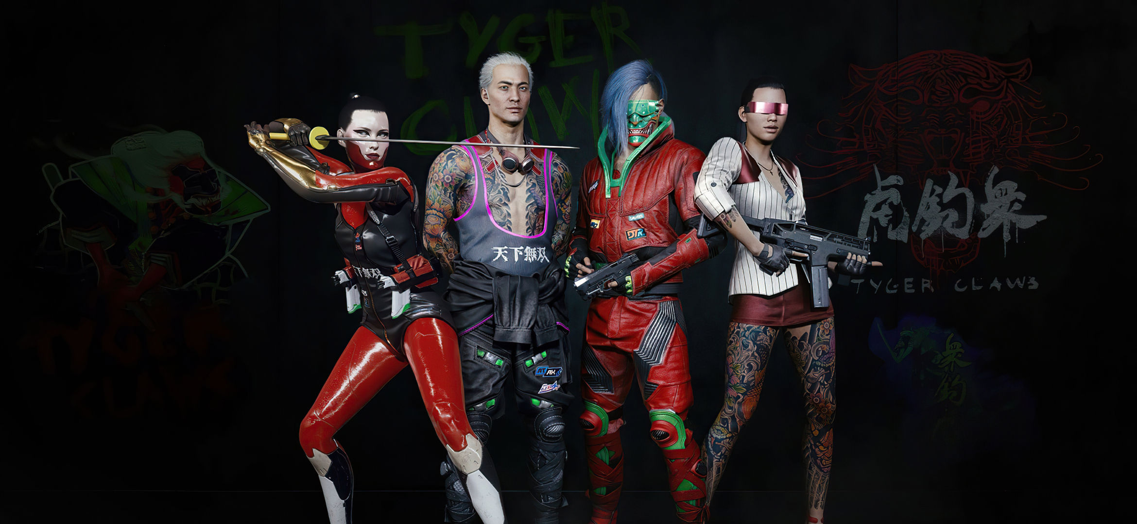 Wallpaper #vRmoAo8BtGB6xQ78u0rK6 2340x1080 Tyger Claws Cyberpunk 2077 2340x1080 Resolution Wallpaper HD