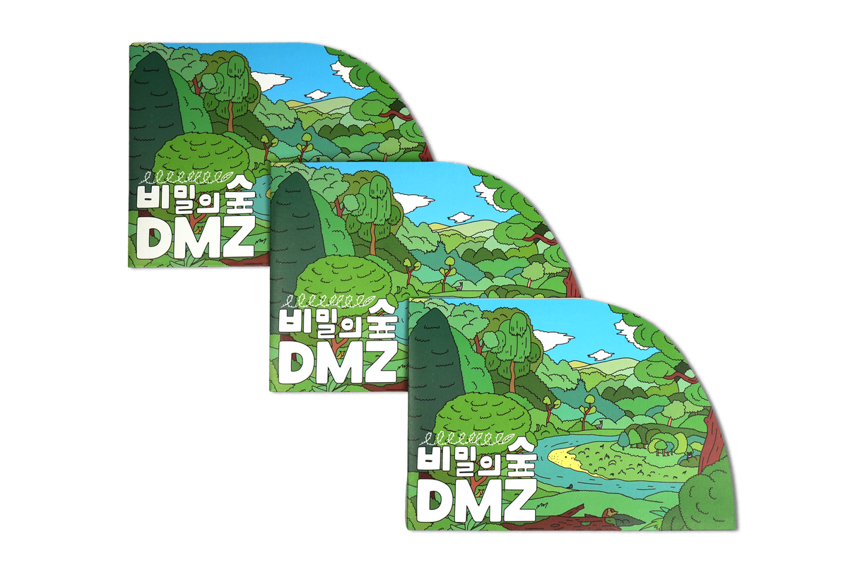 Wallpaper #r2fTEJMBSpphPi3-HPTq268 Secret Forest Dmz 5unday