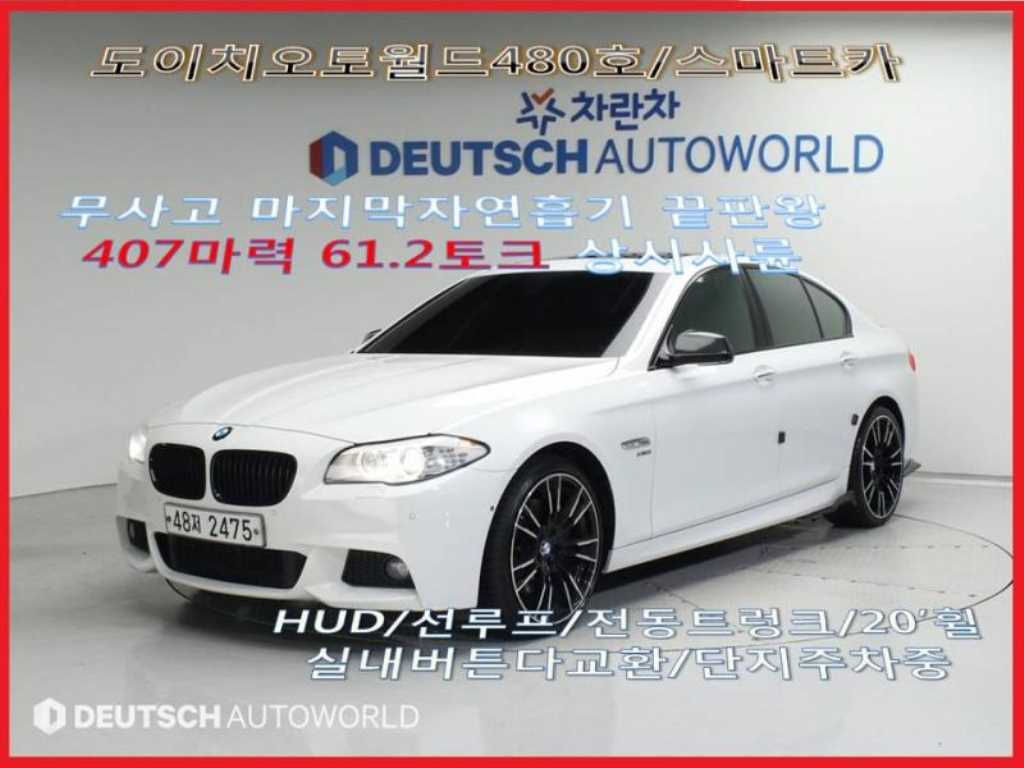 Wallpaper #JTV4k5cBk_lpvpalYJbX36 Bmw5 F10 550i Xdrive M 5
