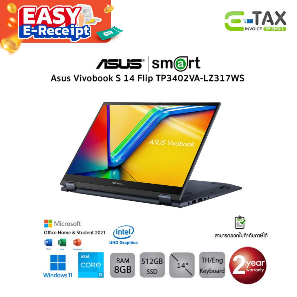 Wallpaper #4acad Asus Sonicmaster Premium Taiaproducts