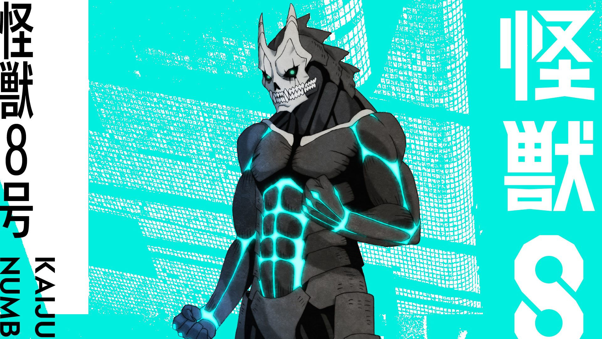 Wallpaper #8c6vJZMB71dOy6JZMRQu251 Kaiju No 8 Reveals Kafka Hibinos Kaiju Form in New Character Visual