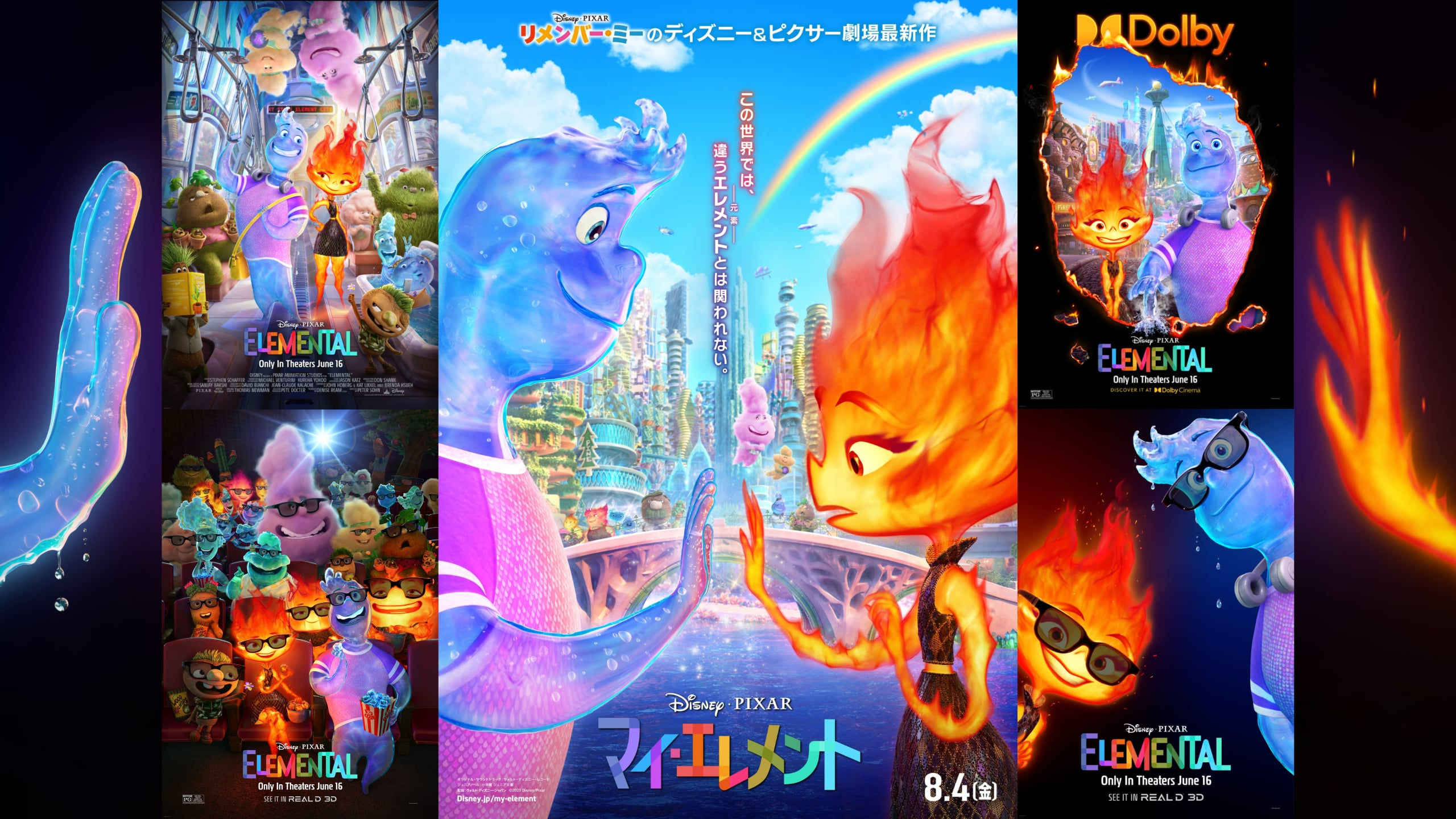 Wallpaper #4a729 Elemental Sets Disney on Fire in a Good Way with a Massive Debut