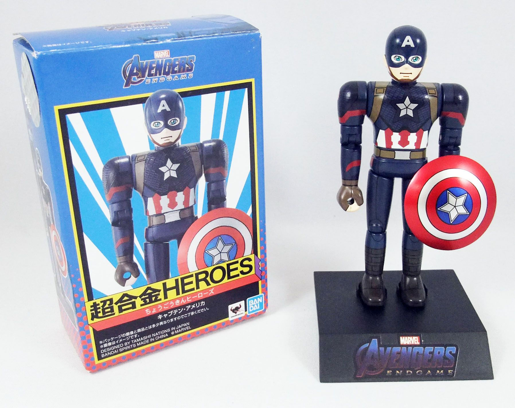 Wallpaper #b2d1-5IBSpphPi3-W5QJ171 Avengers Endgame Captain America Bandai Chogokin Heroes