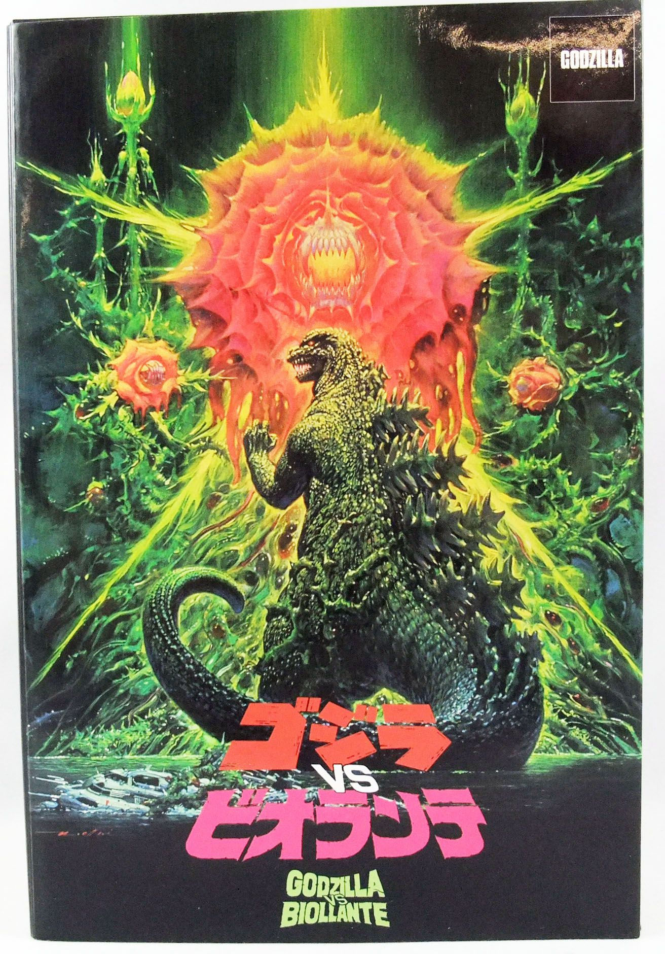 Wallpaper #wEDgL5MBJhL2WPbaU77v153 Godzilla vs Biollante 1989 Neca Godzilla 7 Action Figure
