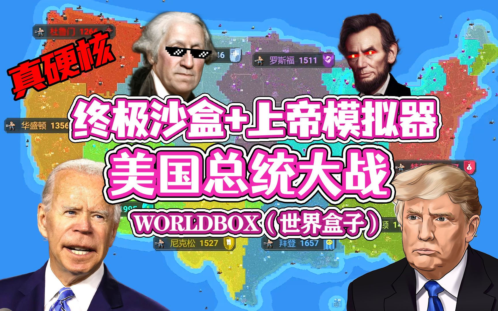 Wallpaper #oWhCHZMBSpphPi3-zSUB200 Worldbox