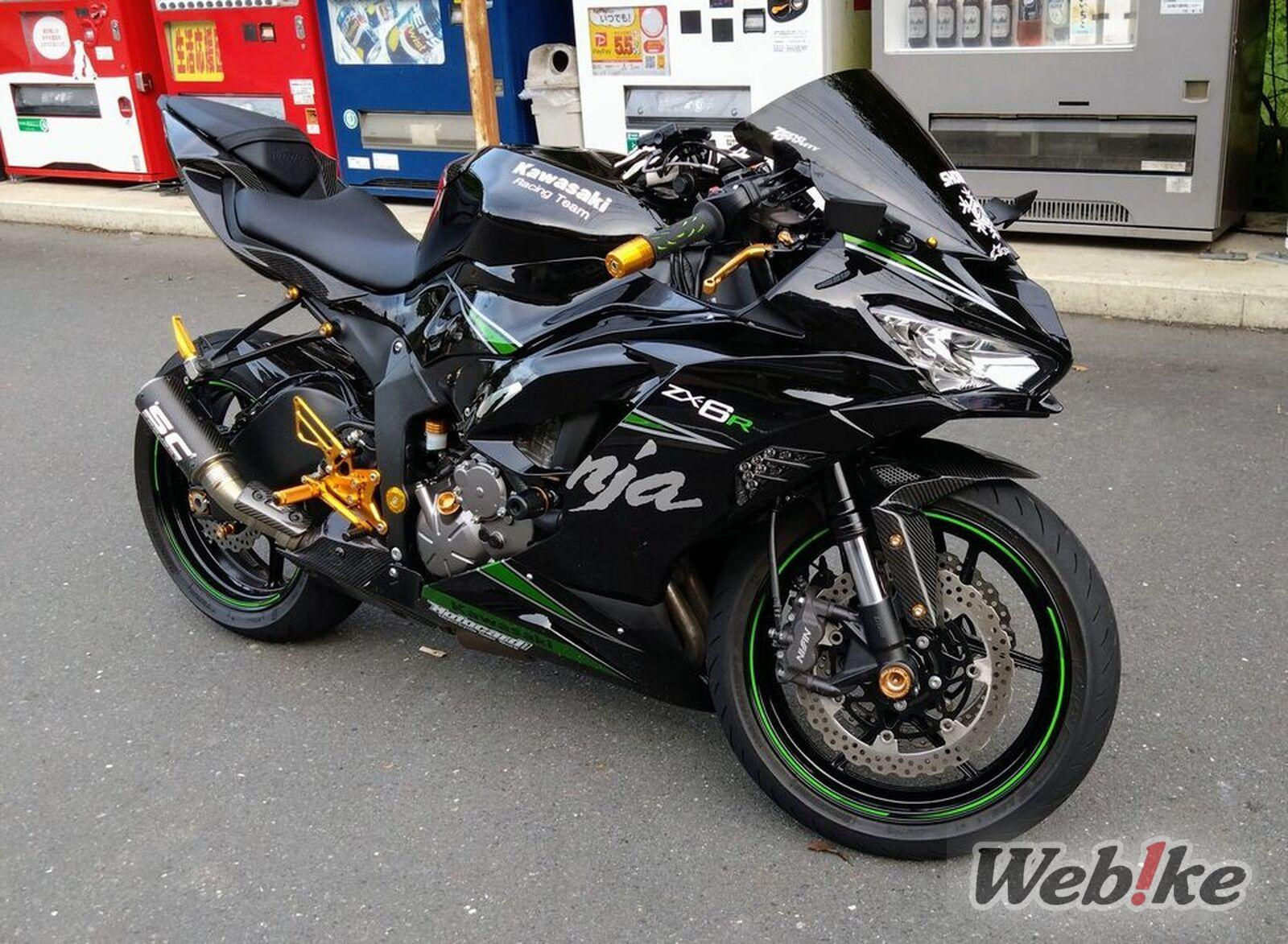 Wallpaper #wuqLUpMBlwTYPL18Cgn-91 Kawasaki Zx 6r Custom Webike Magazine