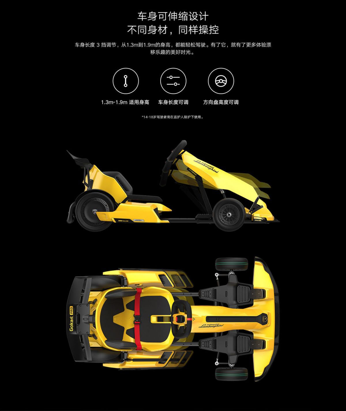 Wallpaper #nBnNKY8BtGB6xQ78Yonr37 Xiaomi Ninebot Gokart Pro Lamborghini Edition All Electric Go Kart