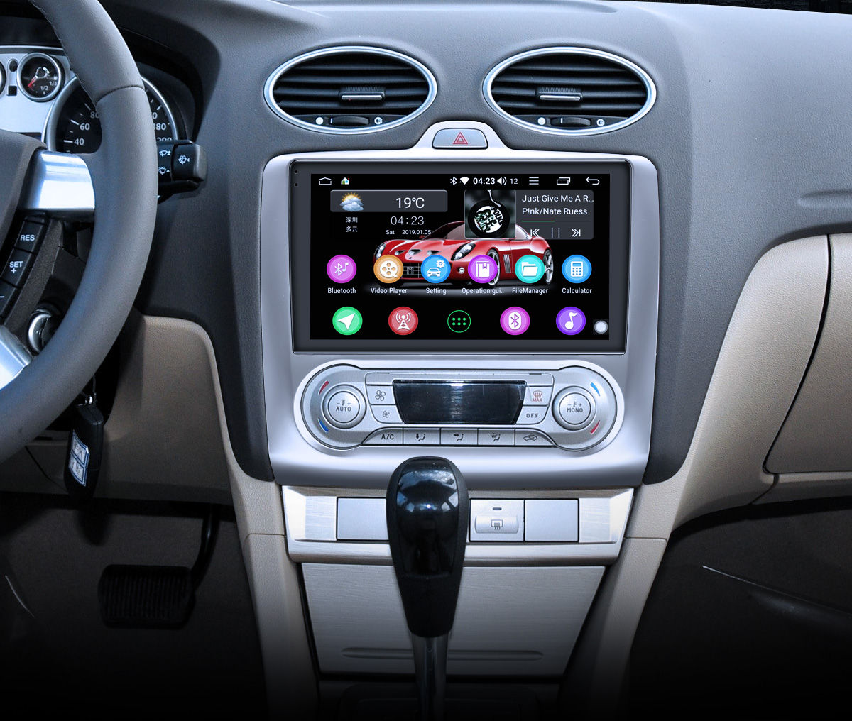 Wallpaper #SWipIJMBSpphPi3-Iy6Y14 Music System for Car Car Reviews