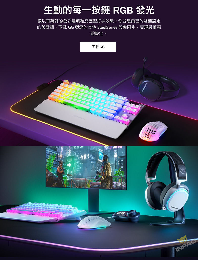 Wallpaper #Erj21pIBJvJKYCmE-eHl39 Steelseries Apex 7 Tkl Ghost Rgb