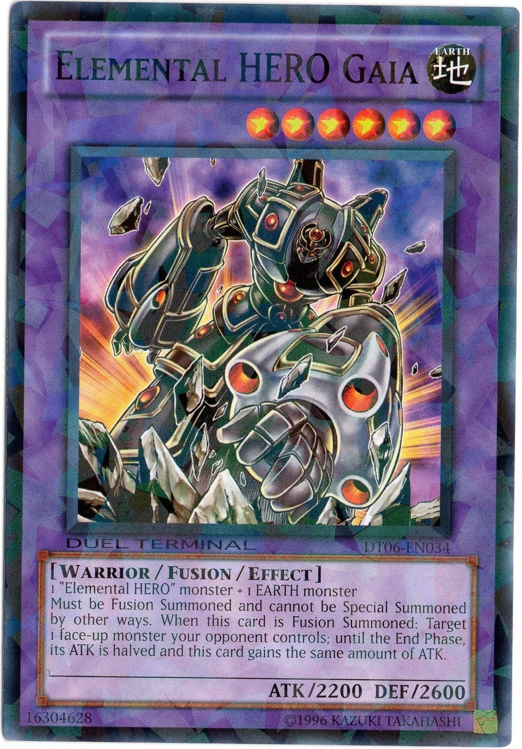 Wallpaper #CxnMNo8BtGB6xQ7896Qm29 Elemental Hero Gaia Yu Gi Oh Fandom Powered by Wikia