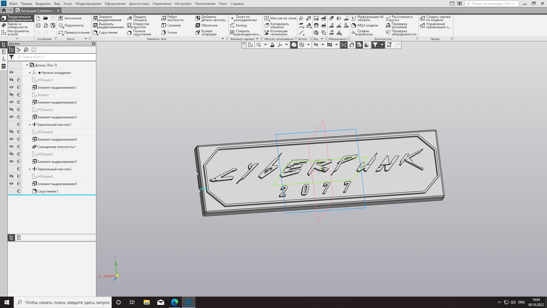 Wallpaper #--_-SpMBMN-XEVvV2Dkd193 Free Stl File Cyberpunk 2077 Computer Case Cover3d Printer Design to