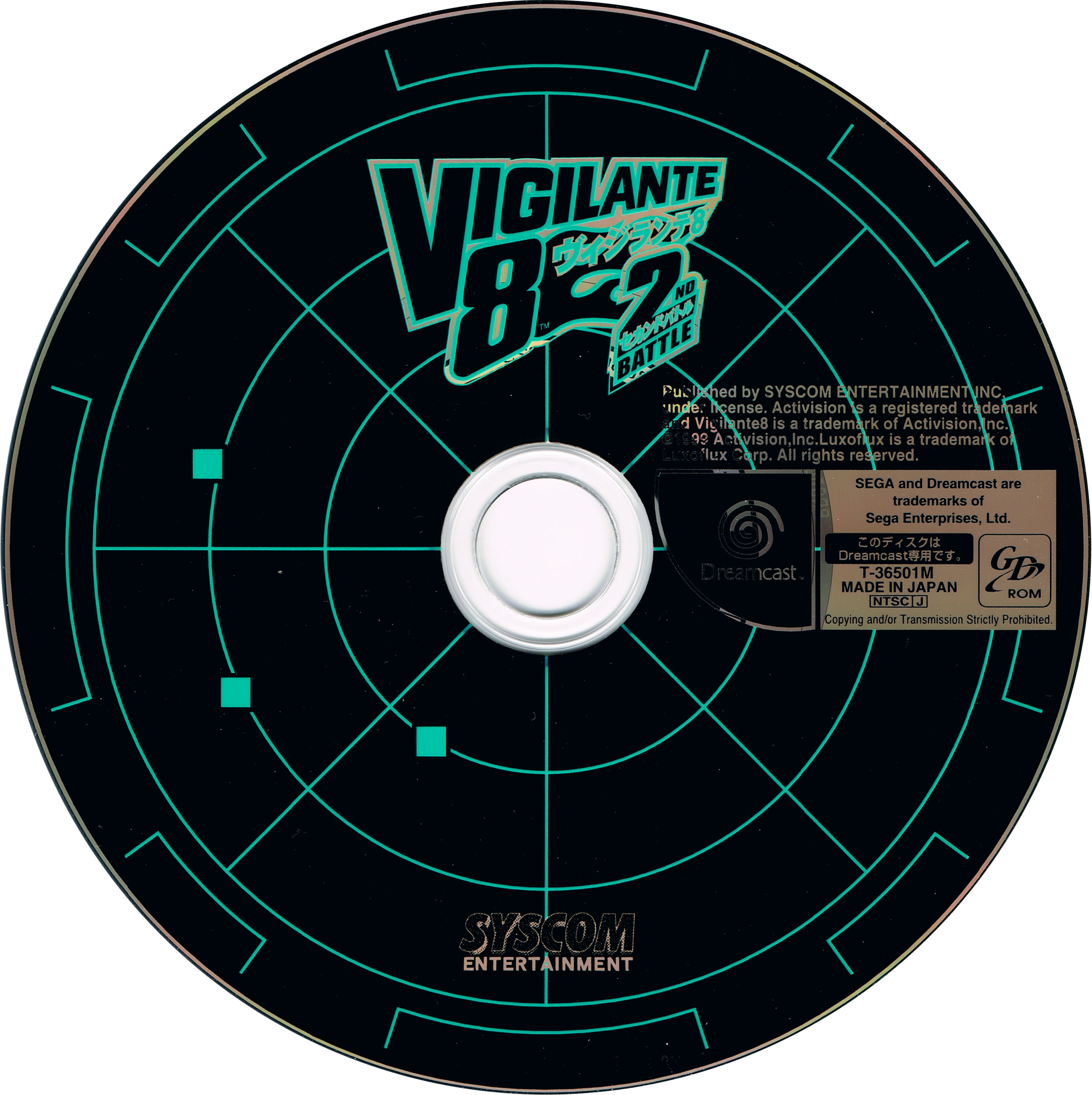 Wallpaper #09860 Vigilante 8 2nd Offense Playstation Computer and Video Games Amazonca